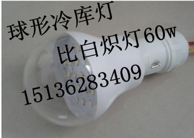 (k)led(k)36v