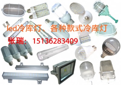 I(y)a(chn)͜(k)led(k)