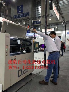 ٶȸ߾ledlens͸Rc(din)zC(j)d9050ݱc(din)z