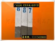 瘶R