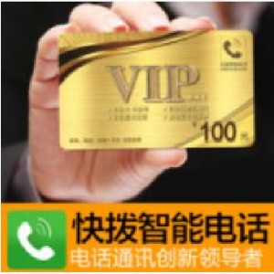 W(wng)j(lu)Ԓ100Ԫ꿨Ćô