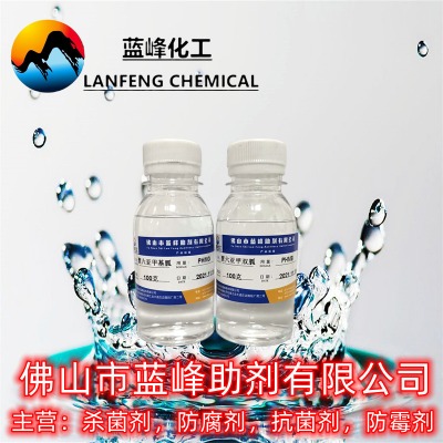 ׻-PHMG-CAS57082-96-3