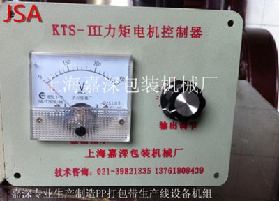 KTS-III-32A늙C(j)ƃx늙C(j)