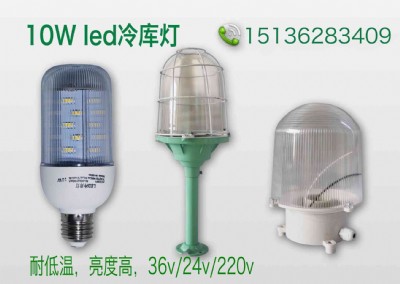 ledled