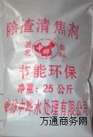 ZY-5偠t役   ЕƷ