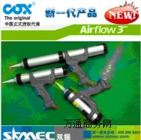  airflow2 zC