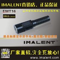IMALENT(qing)Ͳ