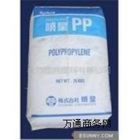 PP EP300R n