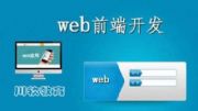 ɶweb̎Ӗ(xn) ܛweb_(ki)l(f)Ӗ(xn)