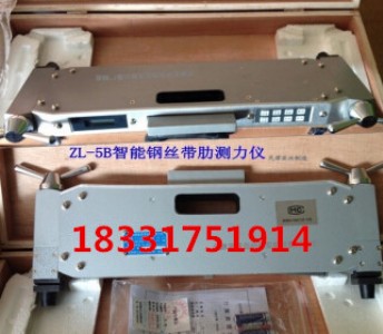 zl-5b䓽A(y)(yng)yx 䓲䏝_^l(f)r(ji)