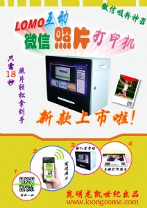 ʲô΢ŴӡC(j)΢ŴӡC(j)o̼?gu)Ч? /></div>
			<div   id=