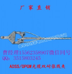 p͏adss/opgw|p͏A
