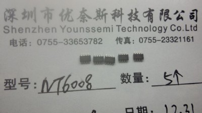 nt3885һһqc3.0併ic
