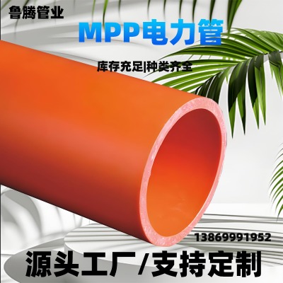 MPPܴܷ_픹250ֱNS ԭal(f)
