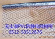 PVCW(wng)