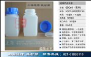 ƿ600ml600mlԷƿԇƿbƿ