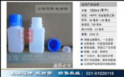 ƿ100ml100mlԷƿԇƿbƿ