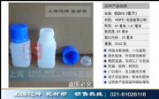 ƿ60ml60mlԷƿԇƿbƿƷƿ