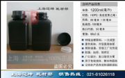 ɫƿ1.2L1200mlںɫܹƿܹb