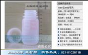 60ml ƿ PPƿƷƿҺwƿĩƿƿ