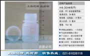 30ml ƿ PPƿƷƿҺwƿĩƿƿ