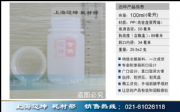 100ml ƿ PPƿƷƿҺwƿĩƿ