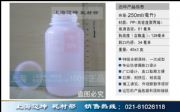 250ml ƿ PPƿƷƿҺwƿĩƿ