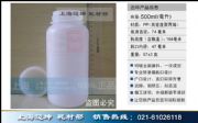 500ml ƿ PPƿƷƿҺwƿĩƿ