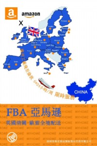 FBA Rd}