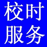 GPSڕr(sh)x DCSڕr(sh)ϵy(tng) DCSr(sh)gy(tng)һϵy(tng)