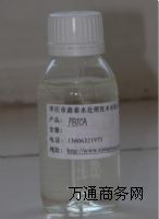 2--124-  PBTCA