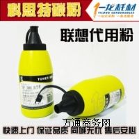 ˼̼ _(d)1600W70 Sɫīόһl(f)