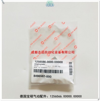 (gu)T(dng)buschjost1256566
