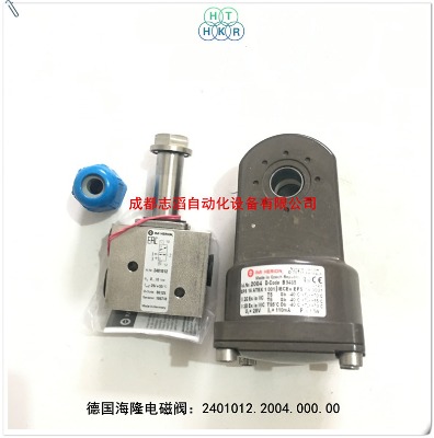 2401012.2004.000.00德國海隆不銹鋼電磁閥