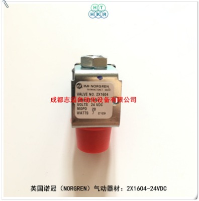 2x1604-24vdcӢ(gu)Zښ(dng)imi