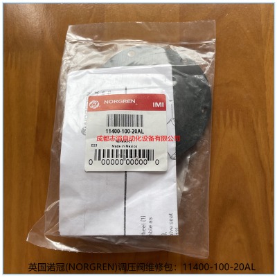 11400-100-20alӢ(gu)Z{(dio)ySްnorgre