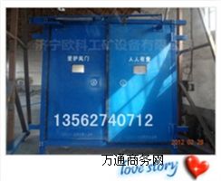 (zhun)I(y)ըˎ(k)_]T(mn)  _]T(mn)SֱN(xio)