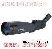 100ED 45^Bh(yun)R(D)