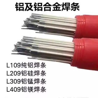 al209X躸ll209Xl