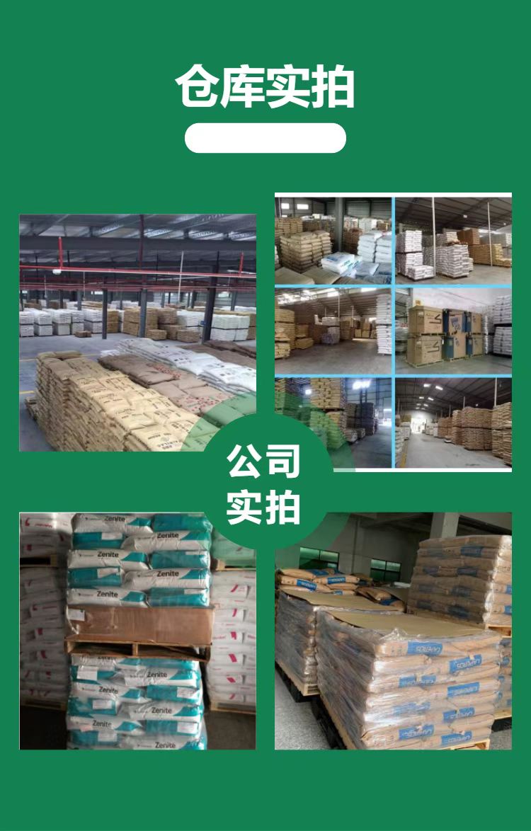 حADX-5028ح(gu)AdvancedComposites  (sh)(j)D(zhun)^