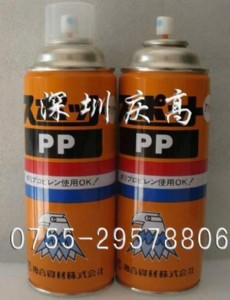 (f)Yspot pp揊ϱ