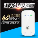 W(wng)4g3go·Ƅ(lin)ͨwifiS忨yȫW(wng)ͨ