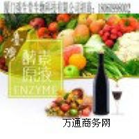 _M(jn) ŶݽԭҺ  ӹa(chn) oem