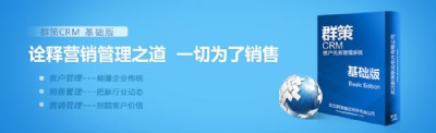 ȺCRMA
