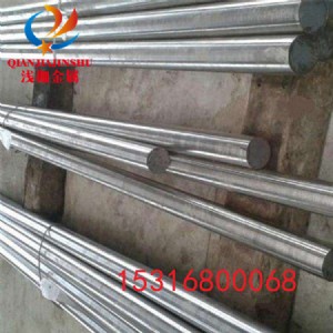 hastelloyc2000r(ji)/S/