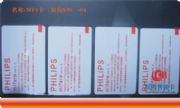 Philips IC ԭbS50/ICM(fi) NFC