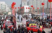 2016Ϻ܇չ[