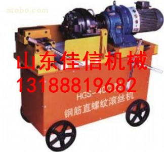 HGS40䓽ֱݼyLC(j)