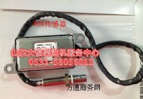 H612640130013
