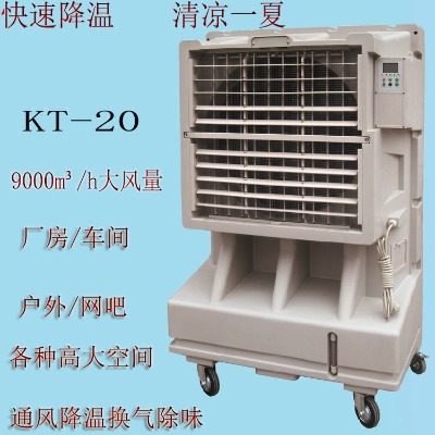 kt-20l(f)ʽL(fng)9000L(fng)Ƅӭh(hun){(dio)
